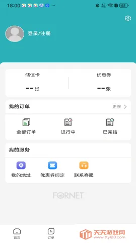 ������ϴ��(ϴ�·�������)v5.8.1 ��׿���ͼ2