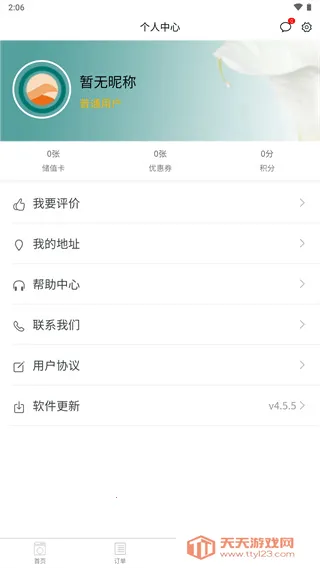 ������ϴ��(ϴ�·�������)v5.8.1 ��׿���ͼ0