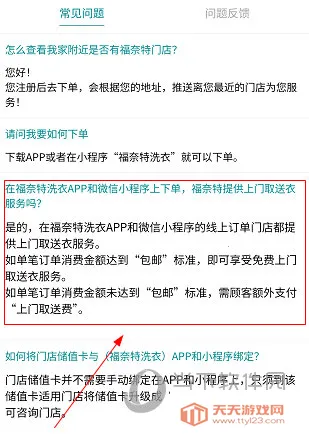 ������ϴ��(ϴ�·�������)