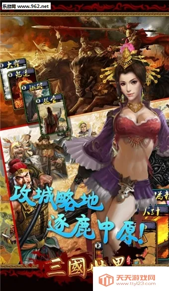 三国世界(三国策略游戏)v3.9.7 免费版截图0