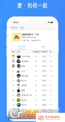 �ٴ�ն���Ķ�(Ӣ���Ķ�����)v2.1.12 �ٷ������ͼ2