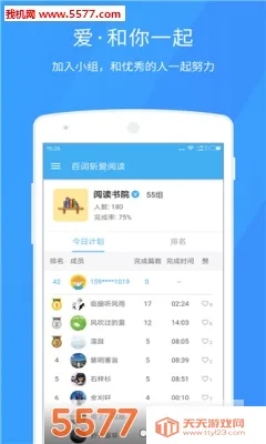 �ٴ�ն���Ķ�(Ӣ���Ķ�����)v2.1.12 �ٷ������ͼ0