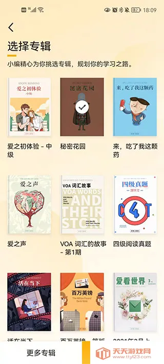 �ٴ�ն���Ķ�(Ӣ���Ķ�����)