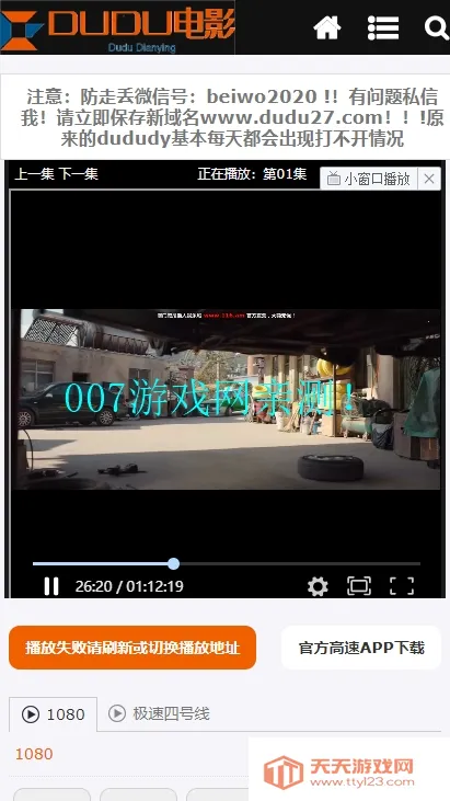 ��Ӱ��(���׷������)v3.1.31 �ֻ����ͼ0