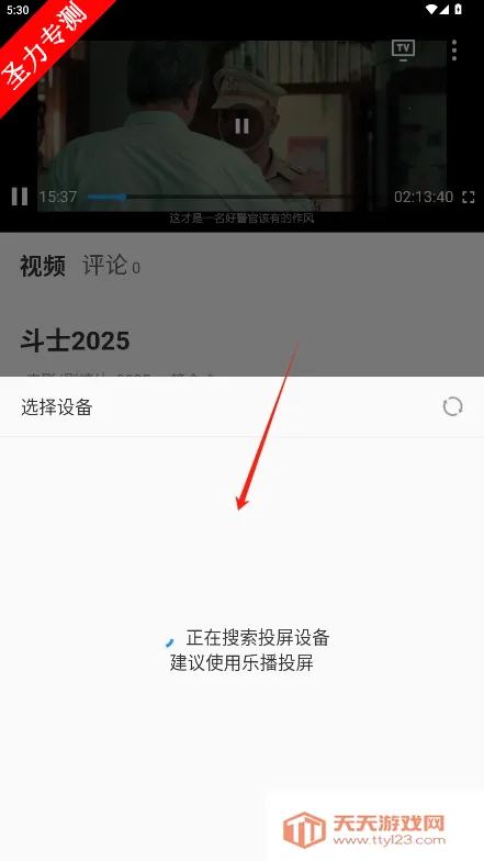 ��Ӱ��(���׷������)v3.1.31 �ֻ����ͼ4