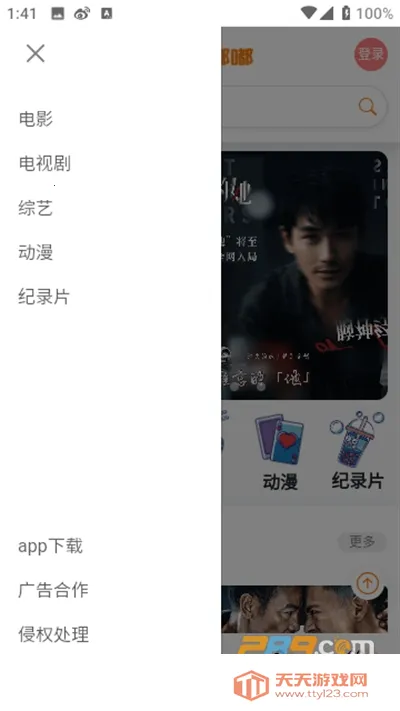 ��Ӱ��(���׷������)