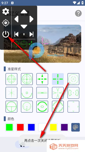 �Զ���׼��2026���°汾