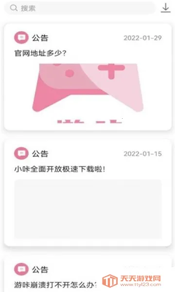 ���Ǻ��Ӱ�׿���ֻ���v1.0.2 ��Ѱ��ͼ0