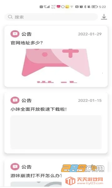 ���Ǻ��Ӱ�׿���ֻ���v1.0.2 ��Ѱ��ͼ3