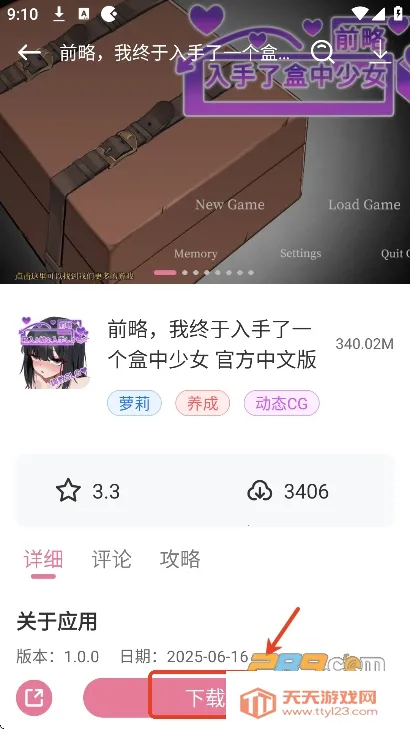 ���Ǻ��Ӱ�׿���ֻ���