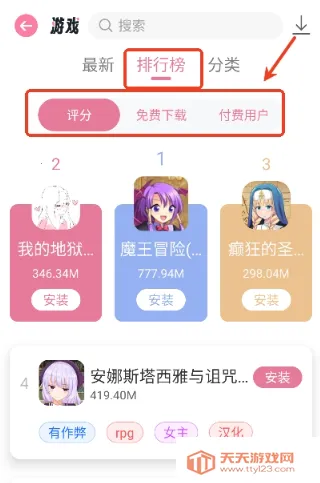 ���Ǻ��Ӱ�׿���ֻ���