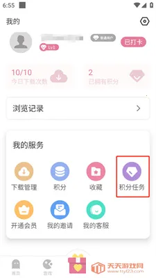 ���Ǻ��Ӱ�׿���ֻ���