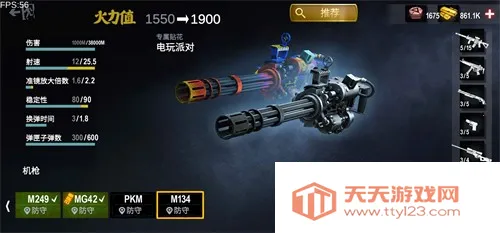 僵尸前线4v1.11.113 手机版截图3