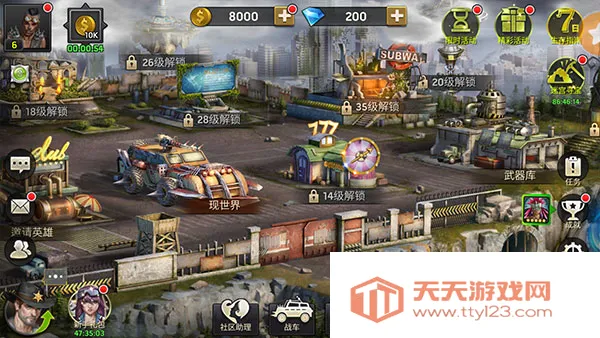 僵尸前线4 僵尸前线4