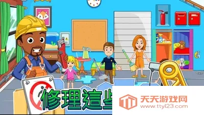 我的城市家园(小镇模拟经营游戏)v4.2.0 安卓版截图1