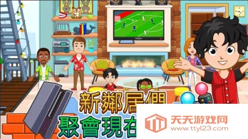 我的城市家园(小镇模拟经营游戏)v4.2.0 安卓版截图3