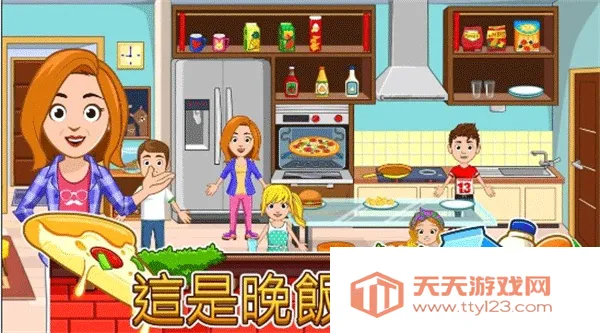 我的城市家园(小镇模拟经营游戏)v4.2.0 安卓版截图4