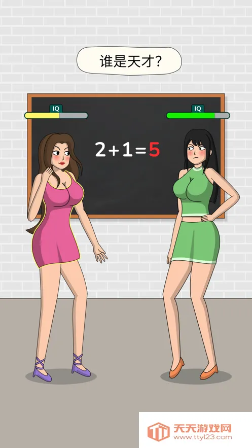 恋爱魔术笔(恋爱解谜游戏)v1.1.0 免费版截图1