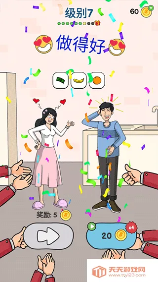 恋爱魔术笔(恋爱解谜游戏) 恋爱魔术笔(恋爱解谜游戏)