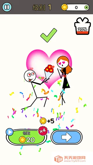 恋爱魔术笔(恋爱解谜游戏) 恋爱魔术笔(恋爱解谜游戏)