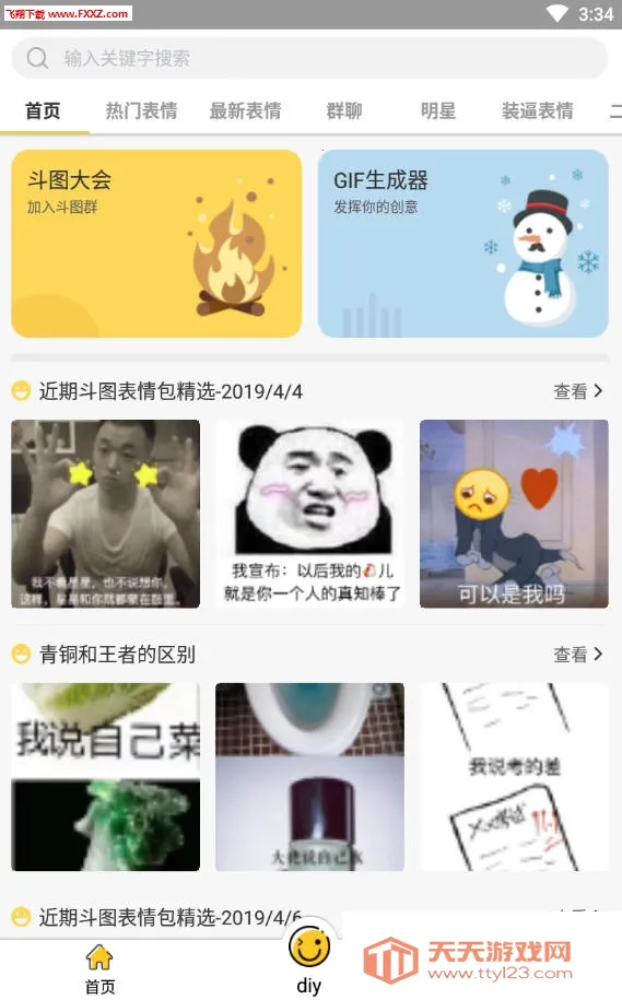 ����Maker(AI�Ի����)