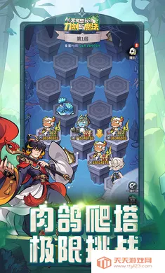 不可思议的刀剑与魔法2026下载安装v1.13 安卓版截图0