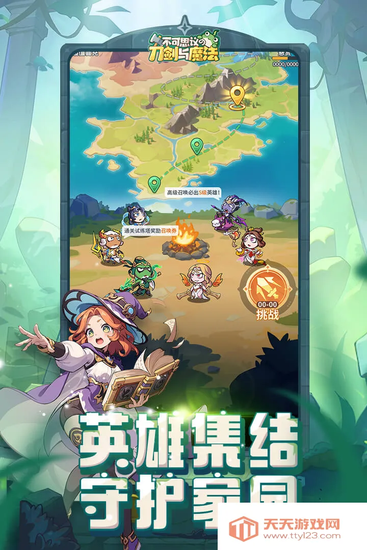 不可思议的刀剑与魔法2026下载安装v1.13 安卓版截图2