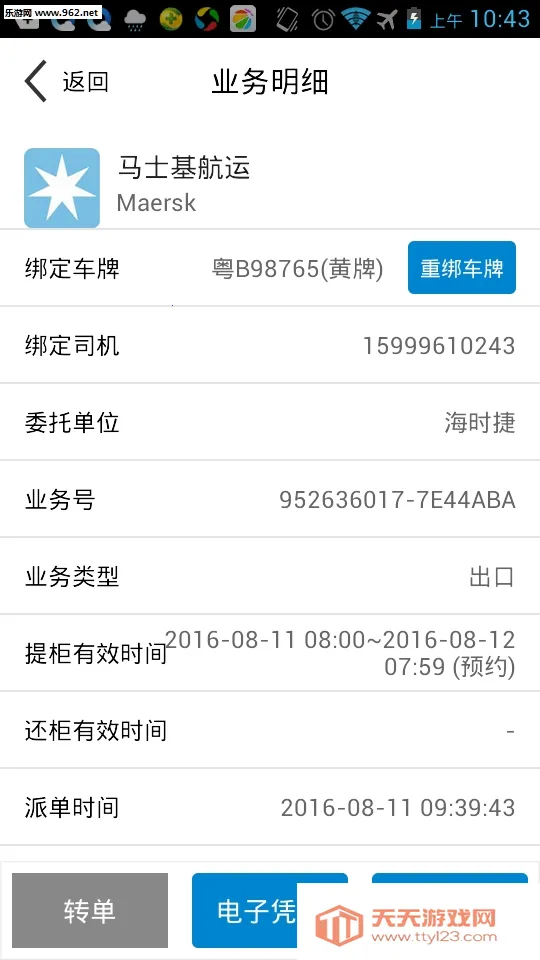 �����(�ỹ���������)v4.6.2 ��Ѱ��ͼ0