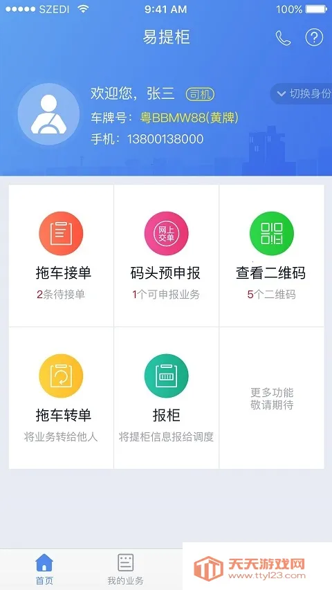 �����(�ỹ���������)v4.6.2 ��Ѱ��ͼ2