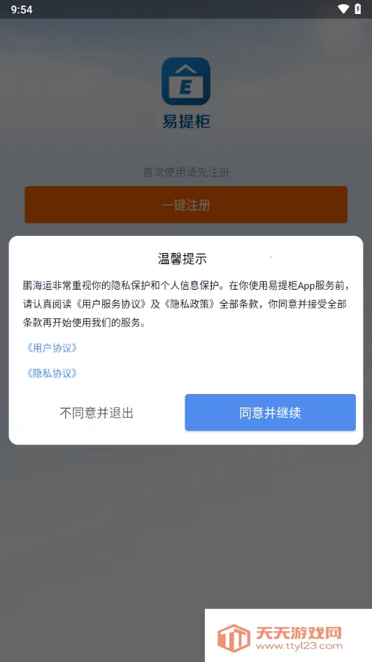 �����(�ỹ���������)v4.6.2 ��Ѱ��ͼ1