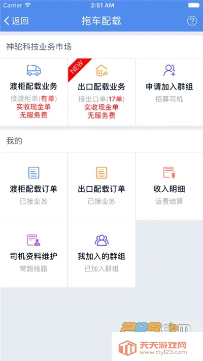 �����(�ỹ���������)v4.6.2 ��Ѱ��ͼ4