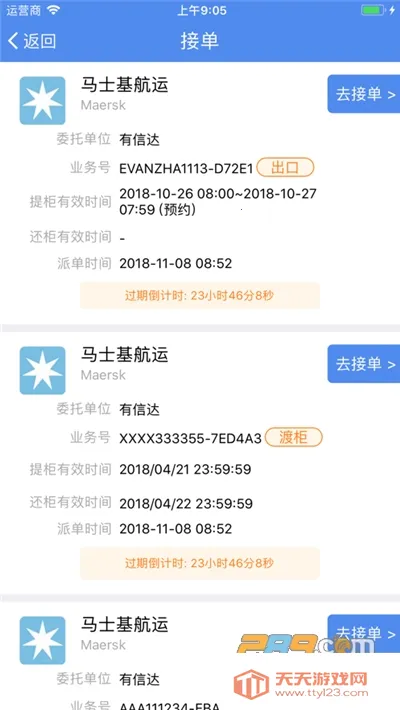 �����(�ỹ���������)v4.6.2 ��Ѱ��ͼ3