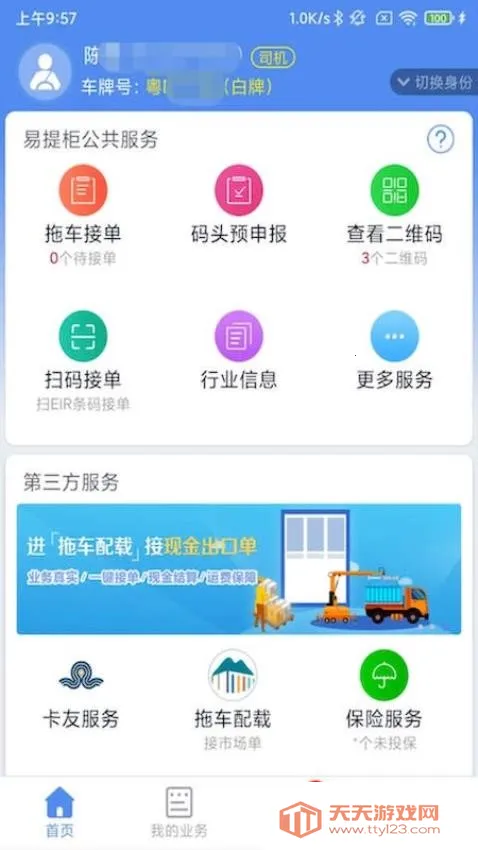 �����(�ỹ���������)