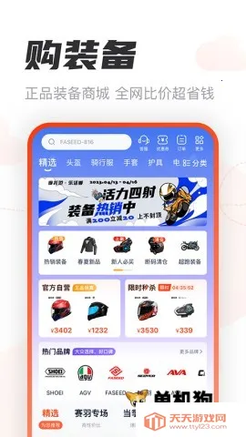 Ħ�з�2026���ذ�װv3.66.21 �ٷ������ͼ4