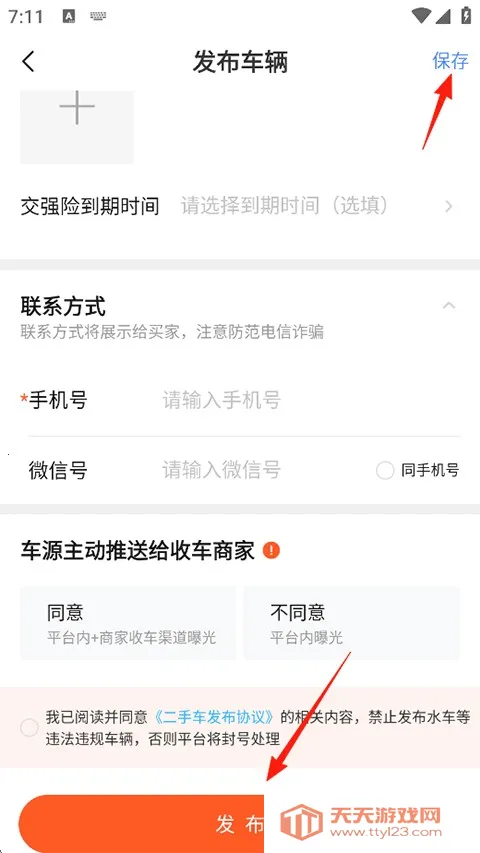 Ħ�з�2026���ذ�װ