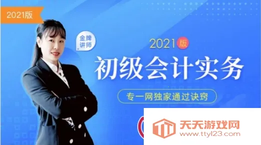 专一网安卓版手机版 专一网安卓版手机版