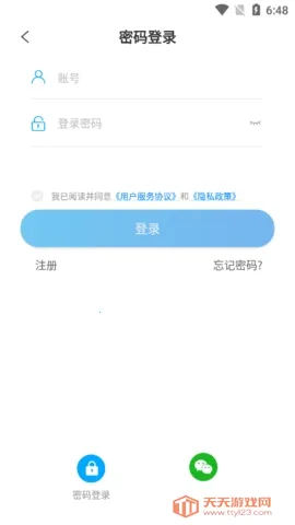 专一网安卓版手机版 专一网安卓版手机版