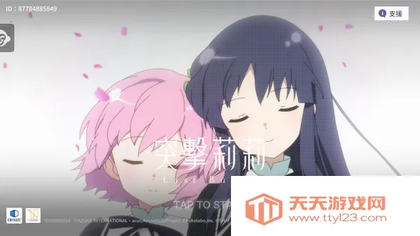 突击莉莉Last Bullet(美少女射击手游)v5.11.2 免费版截图3