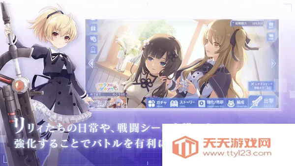 突击莉莉Last Bullet(美少女射击手游)v5.11.2 免费版截图4