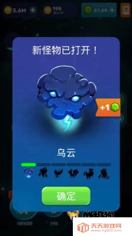 点击怪兽(合成类游戏)v1.8.8 官方正版截图1