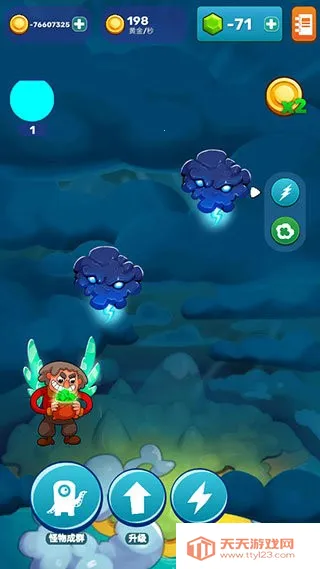 点击怪兽(合成类游戏) 点击怪兽(合成类游戏)