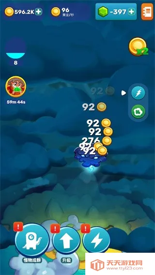 点击怪兽(合成类游戏) 点击怪兽(合成类游戏)