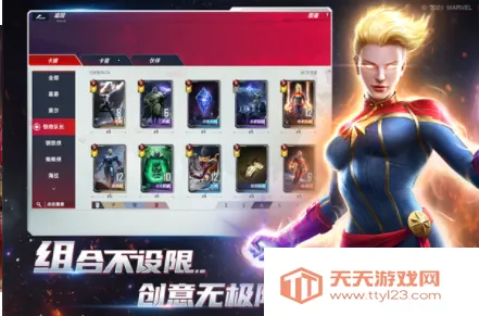 漫威对决2026官方最新版本v1.0.125569 官方正版截图2