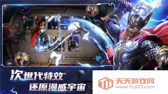 漫威对决2026官方最新版本v1.0.125569 官方正版截图0