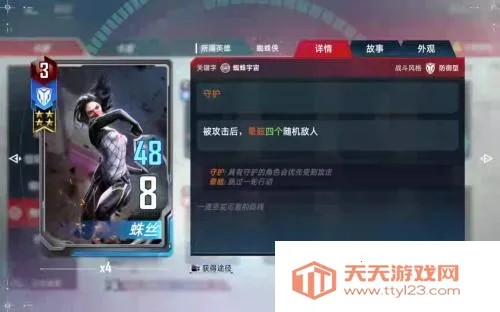 漫威对决2026官方最新版本 漫威对决2026官方最新版本