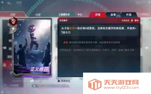 漫威对决2026官方最新版本 漫威对决2026官方最新版本