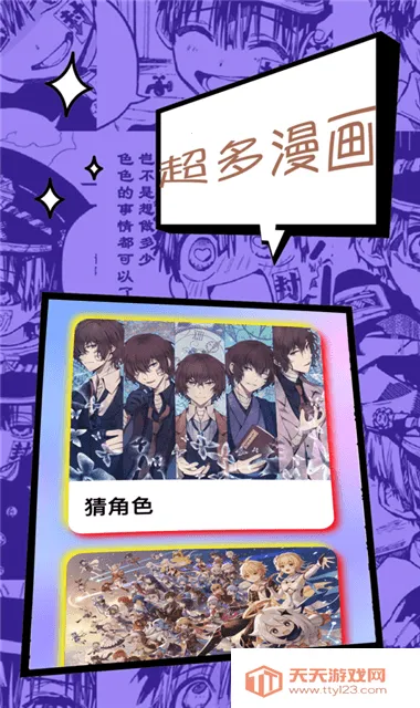 ������2026�ٷ�����v1.2 ��׿���ͼ1