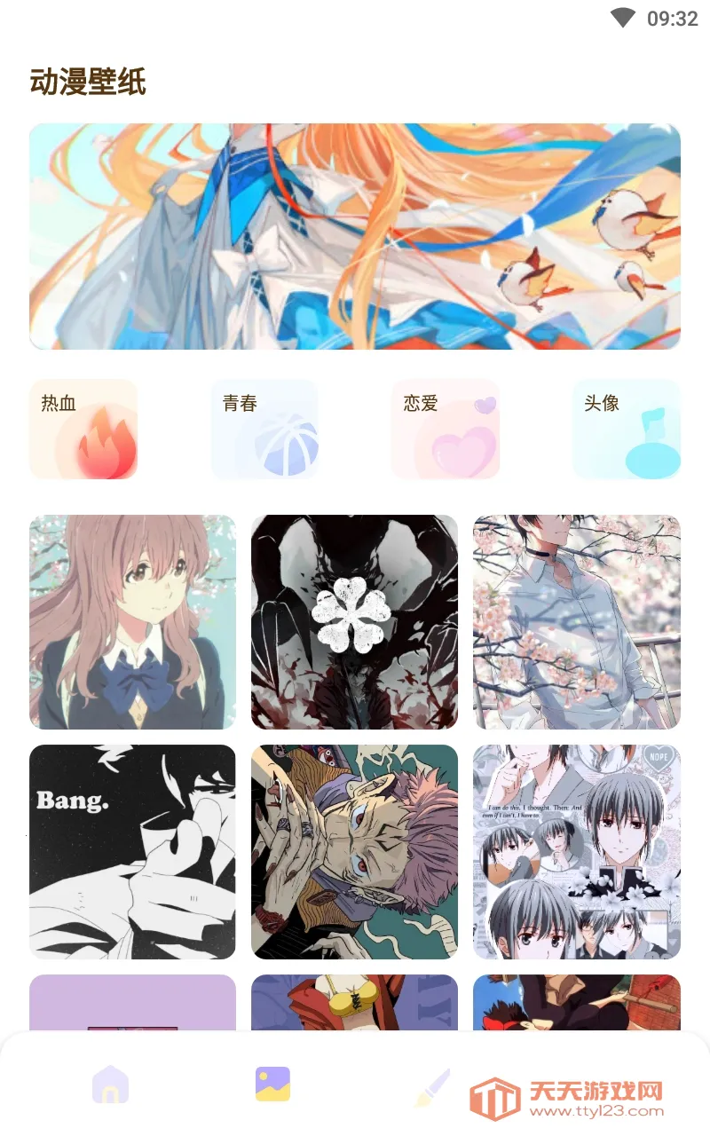 ������2026�ٷ�����v1.2 ��׿���ͼ0