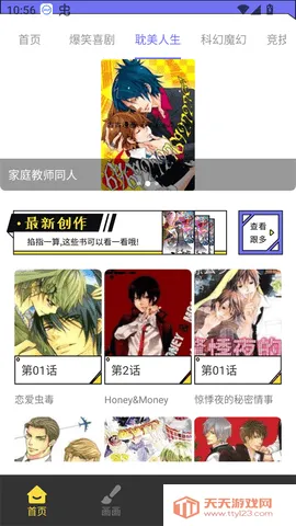 ������2026�ٷ�����v1.2 ��׿���ͼ4