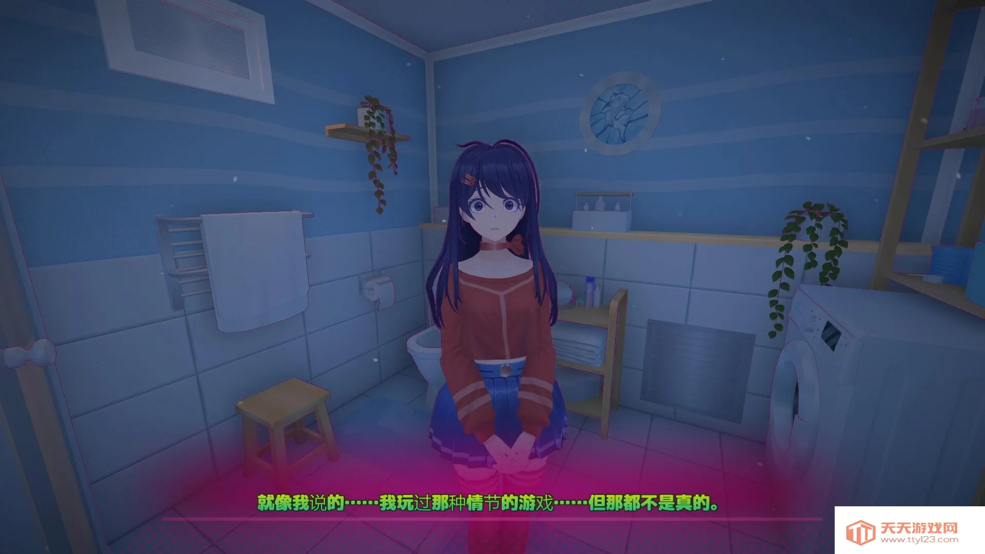 米塔零(米塔同人游戏)v1.0.0 免费版截图3